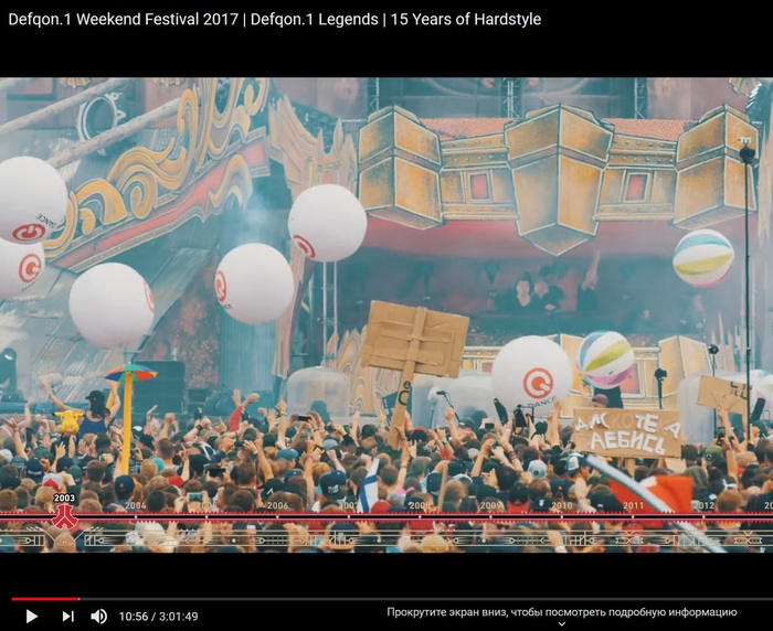 Defqon.1 "15 Years of Hardstyle" Defqon1,   , , Hardstyle, Qdance, 