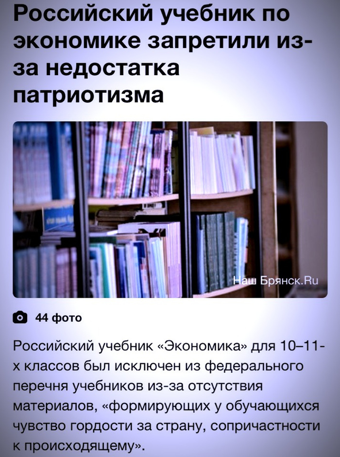 Маразм крепчал