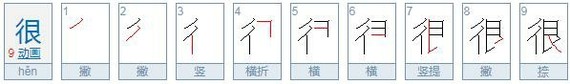 Chinese lessons. - My, Chinese, China, Longpost