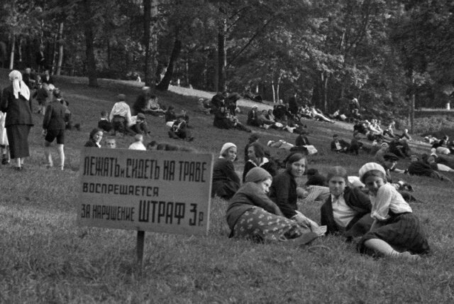 Violators of the 1930s. - Old photo, Gorky Park, Relaxation, Violation