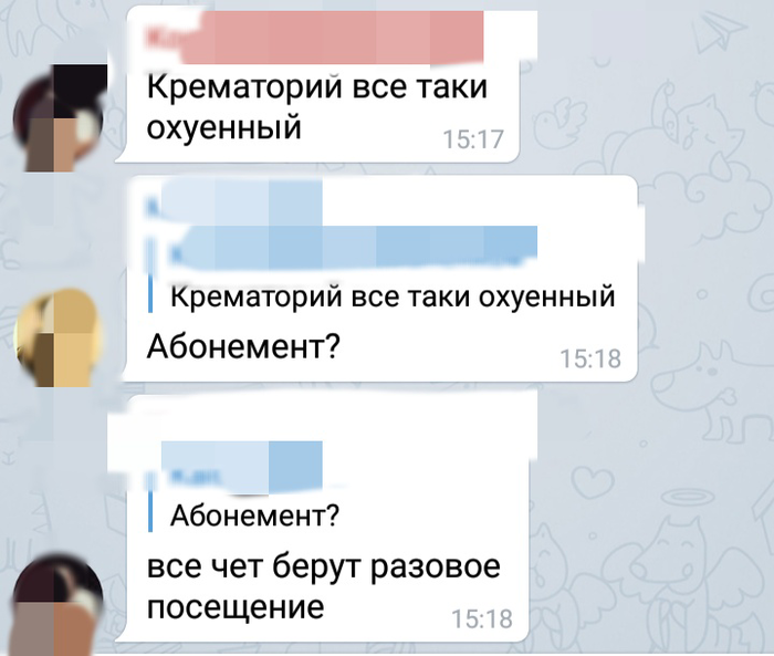 Главное, ноги в тепле