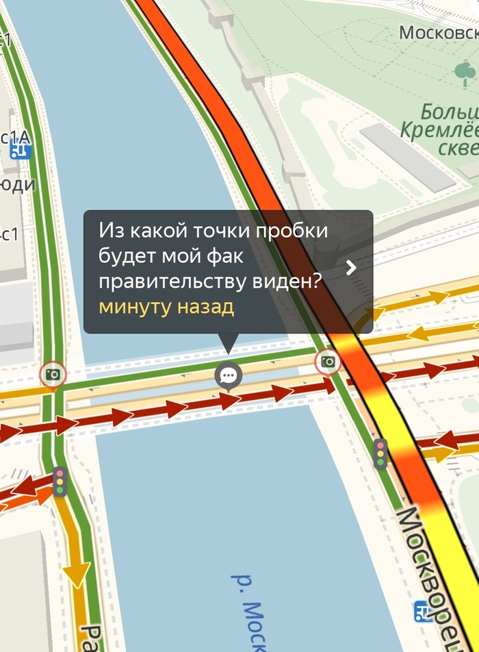 Meanwhile in Moscow traffic - Yandex Traffic, Government