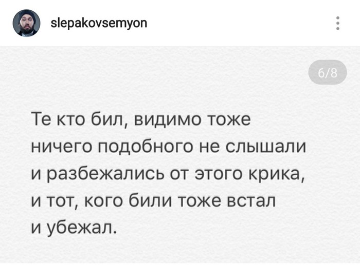 так со злом сражалось милое добро позабыв про жалость очерствив нутро. Смотреть фото так со злом сражалось милое добро позабыв про жалость очерствив нутро. Смотреть картинку так со злом сражалось милое добро позабыв про жалость очерствив нутро. Картинка про так со злом сражалось милое добро позабыв про жалость очерствив нутро. Фото так со злом сражалось милое добро позабыв про жалость очерствив нутро