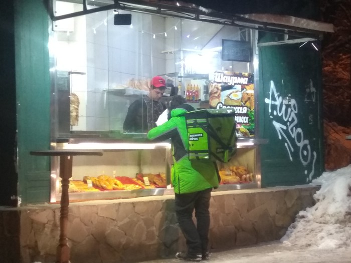 Когда кто-то заказал шаурму с доставкой