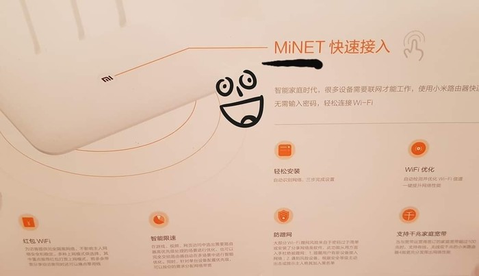 Новый роутер от Xiaomi