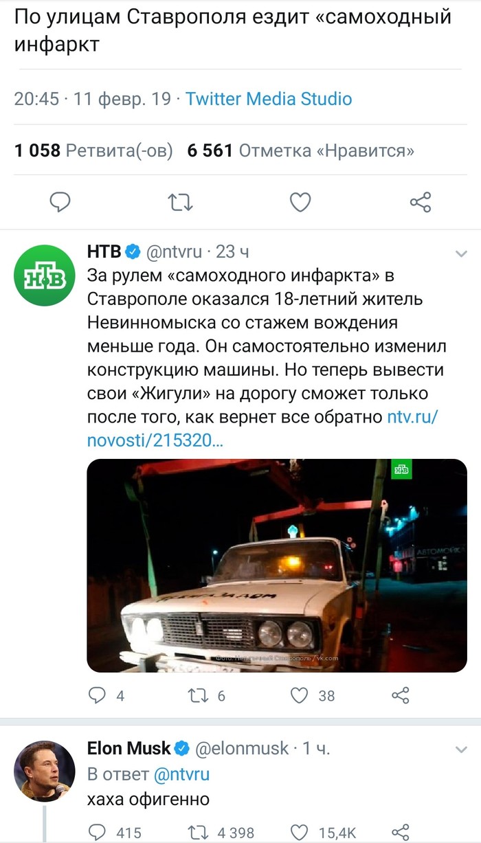 Илон пишет по русски - Илон Маск, Twitter, НТВ, Длиннопост