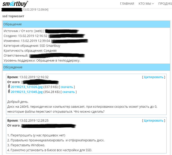 ��������� � ������������� �� ��������.