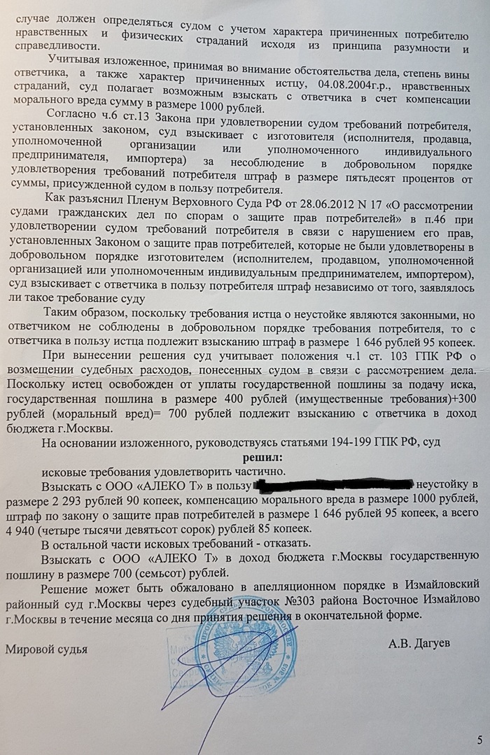 1550069239168173562 Как выгнуть ножки на процессоре