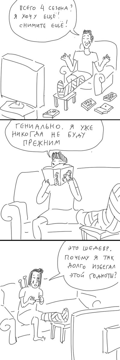 A funny comic about Fedorov, an analogy with Beglov is taken - Yakutsk, City hall, Vladimir Fedorov Yakutsk, Humor, Accordion, Rework, Longpost, Repeat