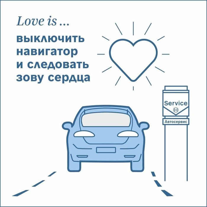 For those who love their car) - Love, , Car, Wheelbarrow, Service, Longpost