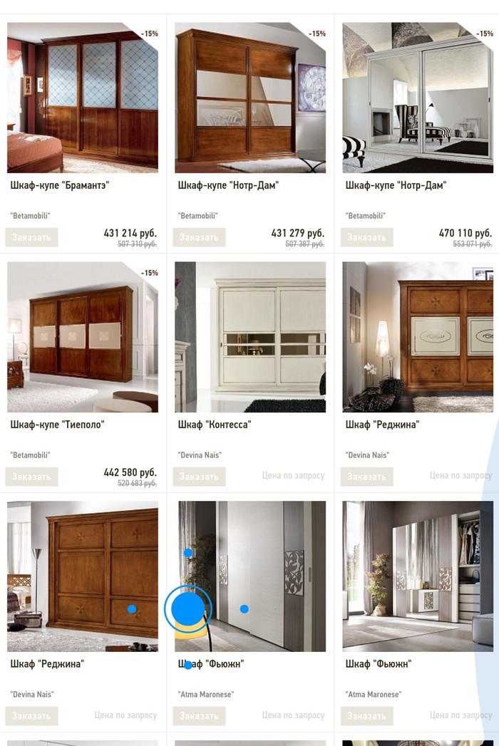 Dear direct, why are you showing me ads for cabinets for 500 thousand?? Is there something I don't know about myself? - Тайны, Yandex Direct, Furniture