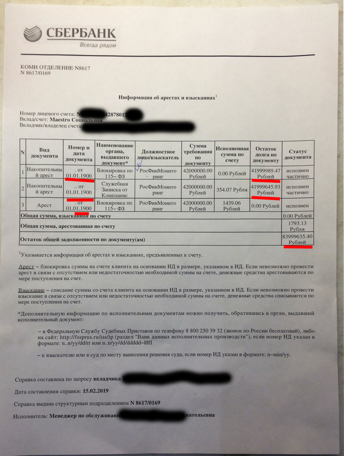 ��� ��� ������� !!!!!