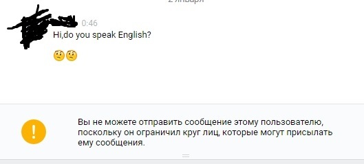 Почему я не могу выйти замуж - Моё, Не замужем, Венец безбрачия, ВКонтакте, Не пикап, Пикап-Мастер