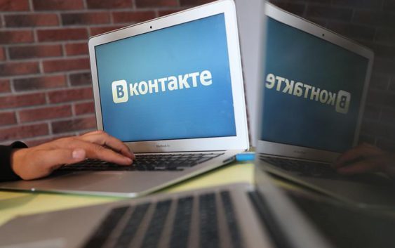 Хакеры обиделись на неблагодарных админов и взломали «ВКонтакте» - Интернет, Технологии, Общество, ВКонтакте