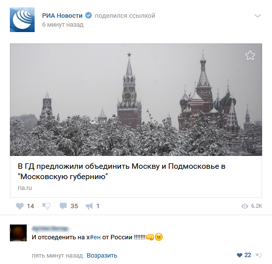 Comment moscow. Задание Думы Москвы.