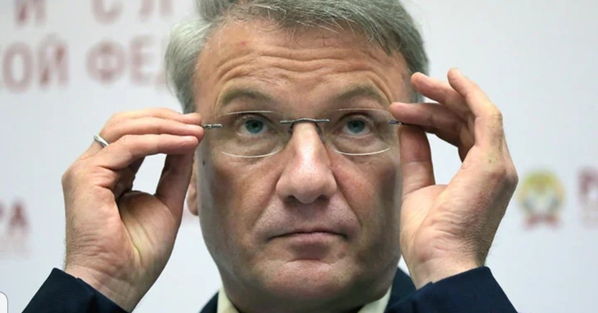 Греф деньги. Сбербанк греф мем. Греф деньги. Греф деньги. Греф олигархи.