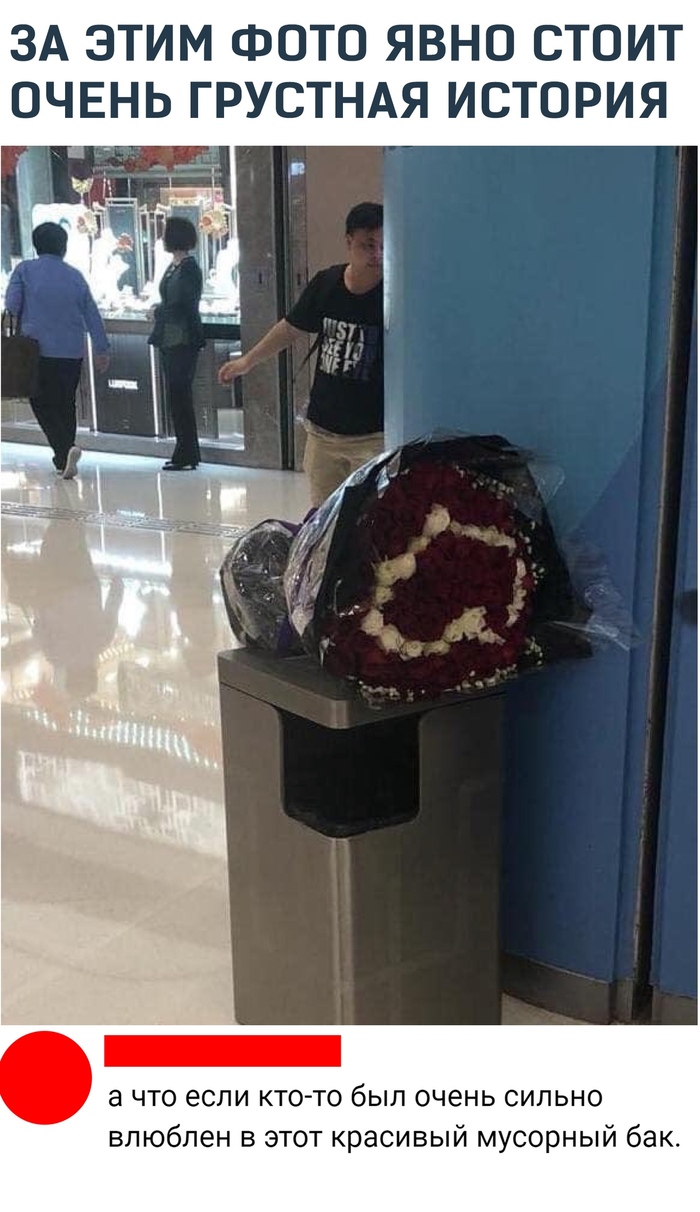 Когда что то пошло не так