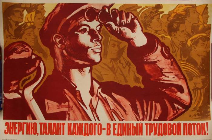 Quotes from Soviet dictionaries: THE RIGHT TO WORK - Work, Socialism, Communism, Stalin, Quotes, Dictionary, Rights, Longpost, Politics
