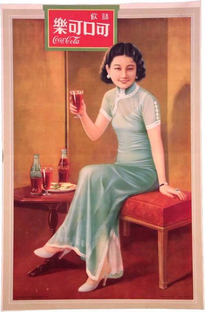   Coca-Cola , Coca-Cola, , 
