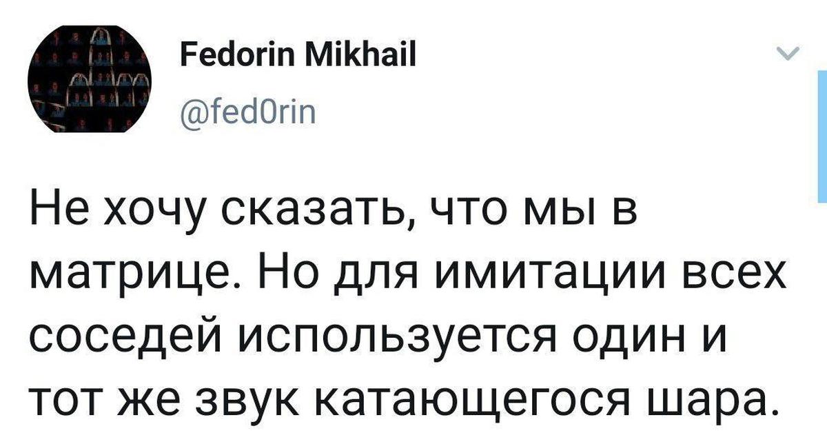 Катание шаров по полу