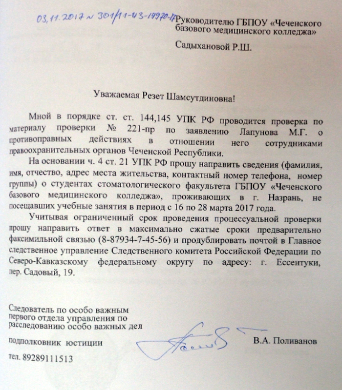 что делают в чечне с лгбт. Смотреть фото что делают в чечне с лгбт. Смотреть картинку что делают в чечне с лгбт. Картинка про что делают в чечне с лгбт. Фото что делают в чечне с лгбт