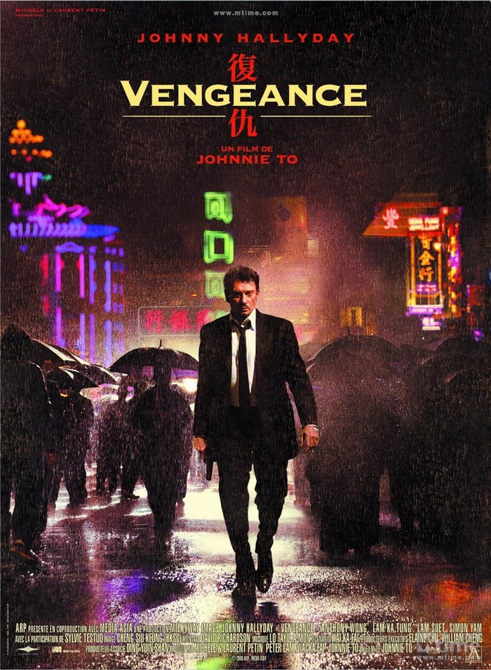 Hong Kong Cinema: Revenge / Fuk sau / Vengeance Movie Opinion (Hong Kong-France, 2009) - Asian cinema, Thriller, Asia, Боевики, My, Movies, Longpost, Video