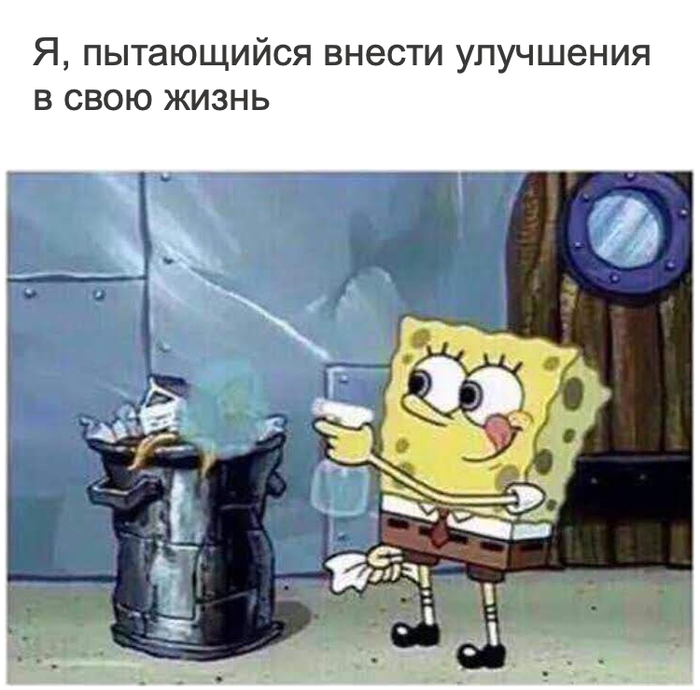 Никаких проблем