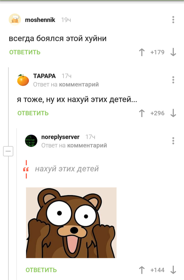 Действительно.