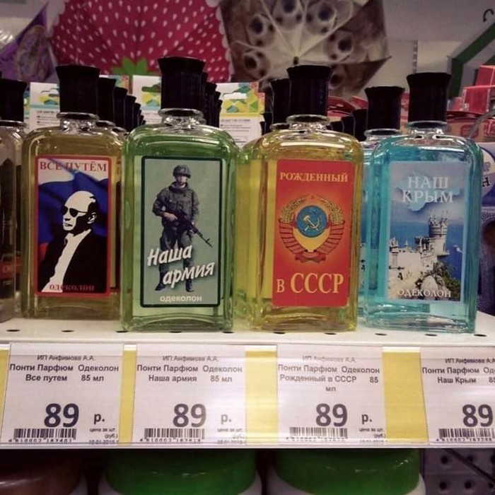 A set of elite alcohol. - Idiocy, Redneck, Marasmus