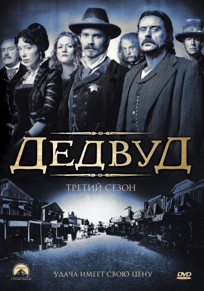 Дедвуд/ Deadwood - Сериалы, Дикий Запад, Советую посмотреть, Deadwood, Дедвуд