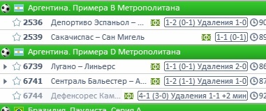 Суровый аргентинский футбол