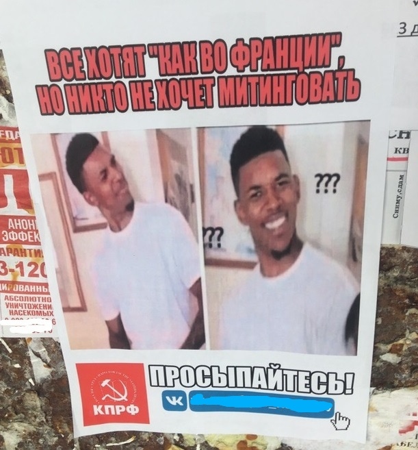 Memes against reforms - Memes, The Communist Party, Novosibirsk, Akademgorodok, Obges, Gateway, Pension reform, Politics, Longpost