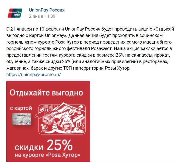   UnionPay   " " Unionpay, ,  , , ,  , 