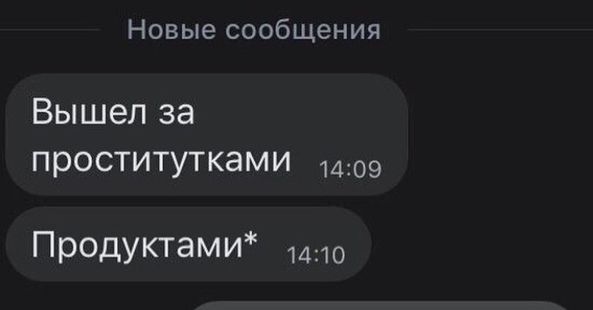 Твой т