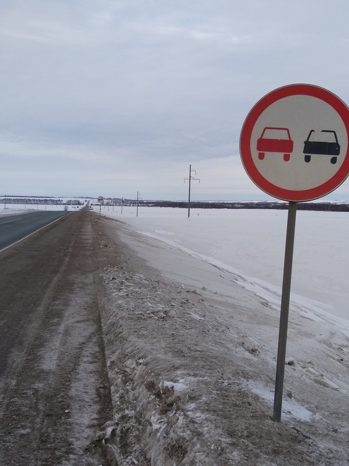 Overtaking prohibited? Allowed!!! Fast - My, Road sign, Mordovia, Absurd