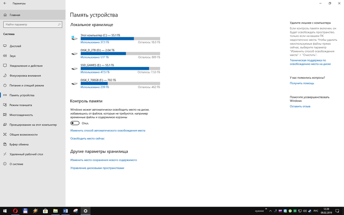Полная настройка и оптимизация Windows 10 для игры CS:GO - Часть 1 CS:GO, Windows 10, Игры, Оптимизация, Длиннопост
