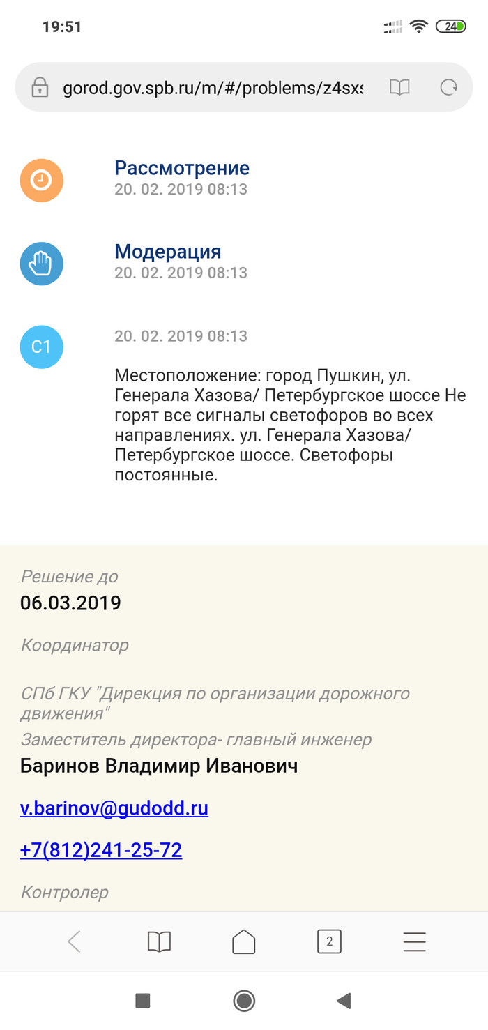 �� �������� ��������? �������, ����� ��� ������.