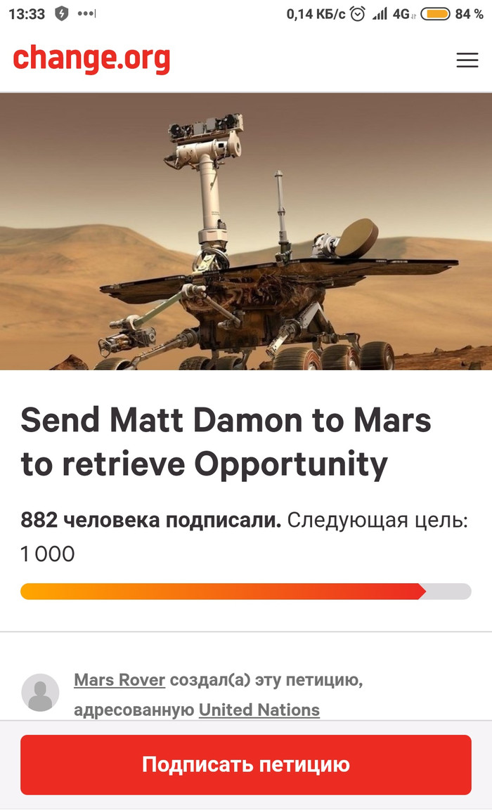 Save Opportunity! - Mars, Opportunity, Martian, Change org, Humor