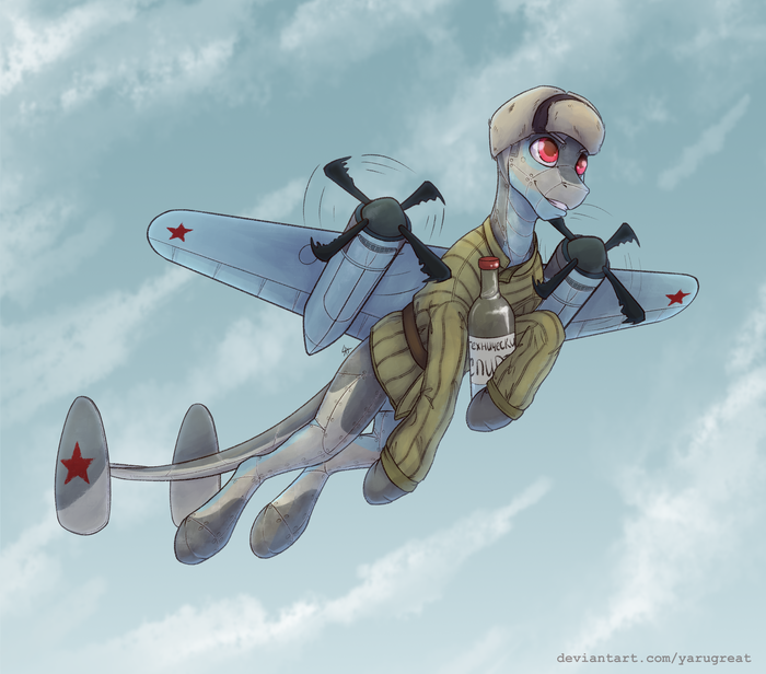 -2-59 My Little Pony, , , -2, Yarugreat, Planepony, 
