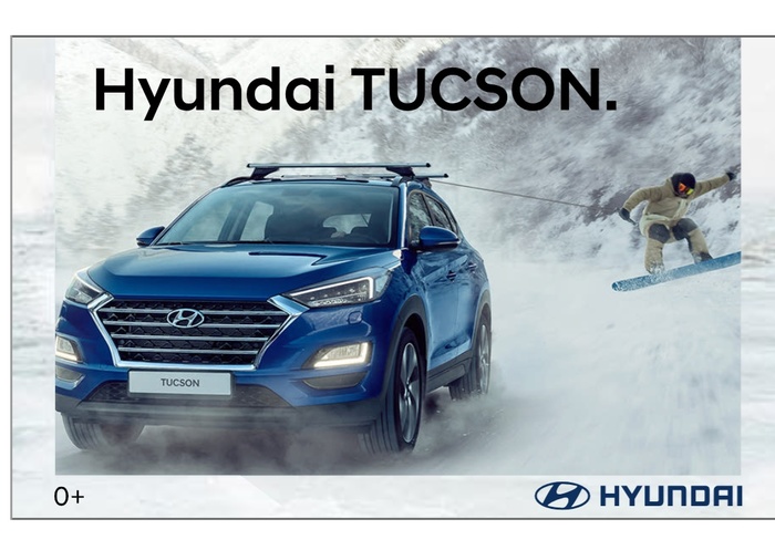 Am I the only one who sees sedition in the new Hyundai ad? - Advertising, Transport, Traffic rules, Safety