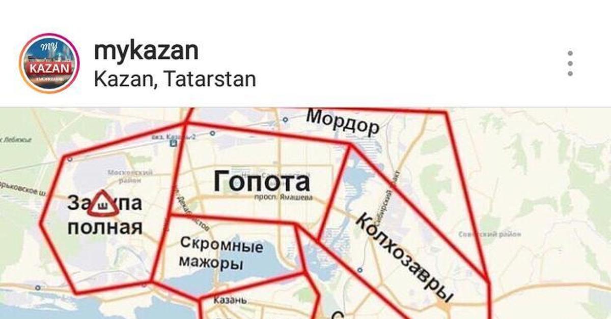 Карта казани по районам города