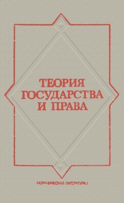 Цитаты советских словарей: КОНВЕРГЕНЦИЯ - Конвергенция, Социализм, Капитализм, Теория государства и права, Длиннопост, Политика