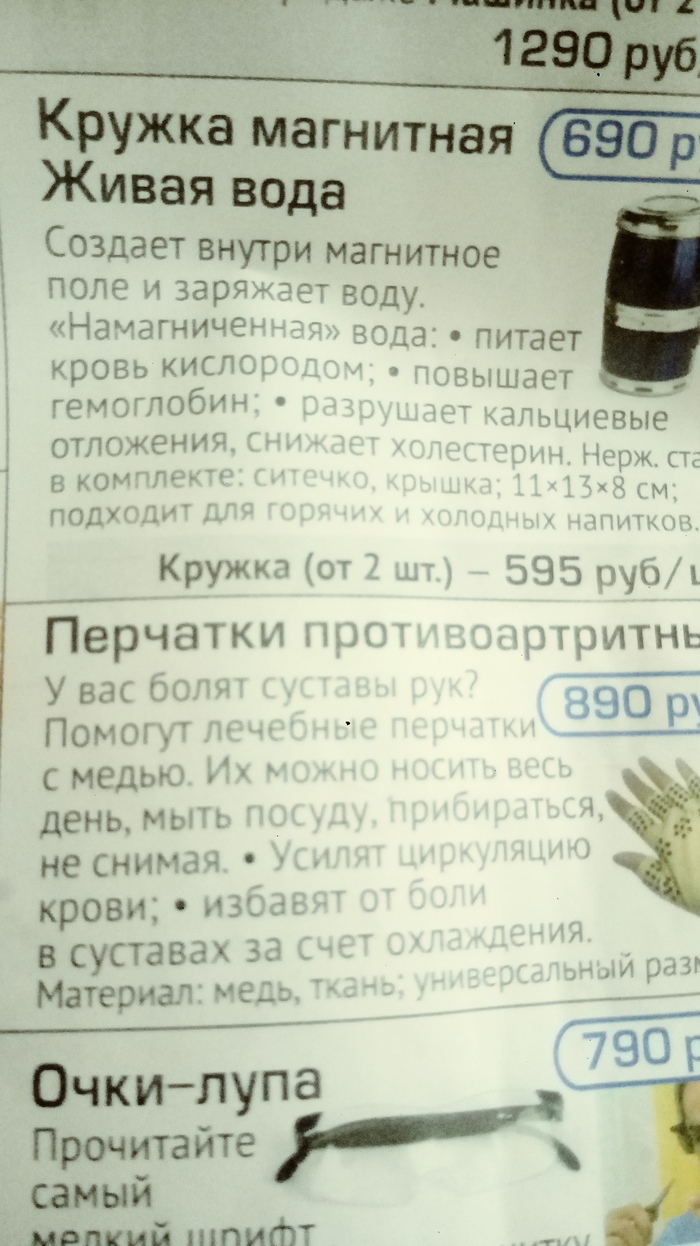 "-"