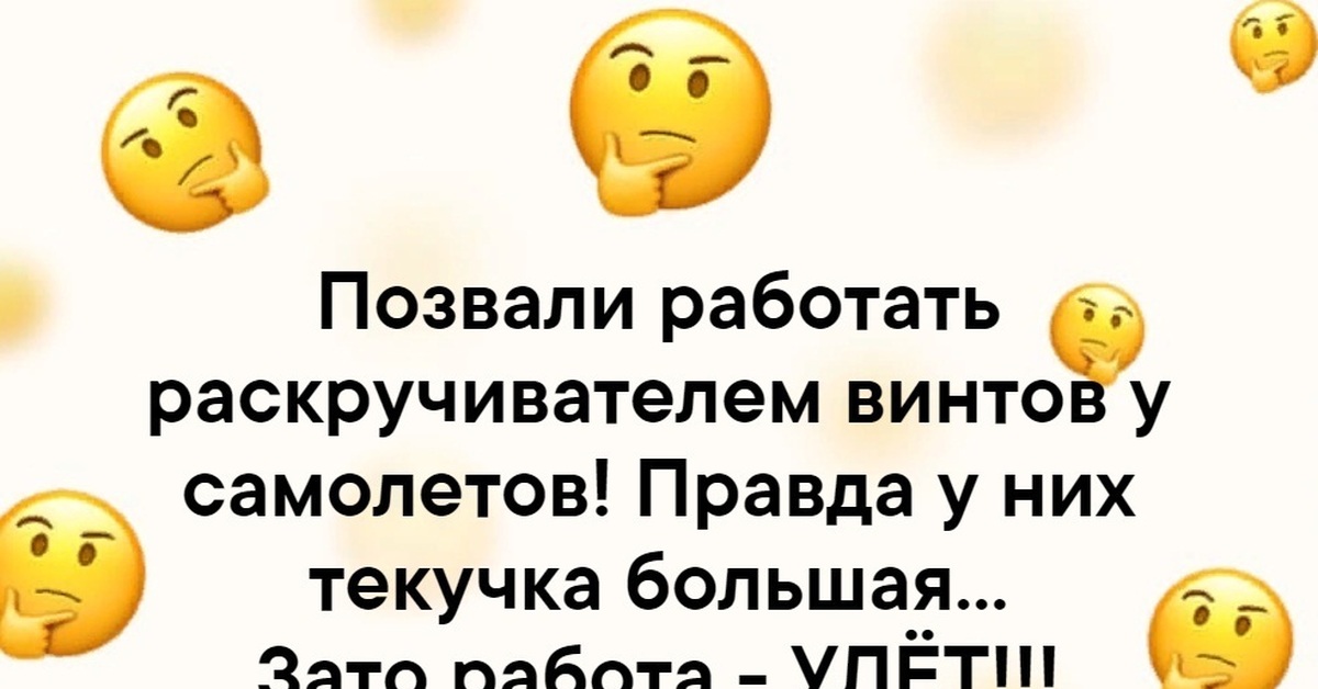 Это смотря какая работа. Это смотря какая работа