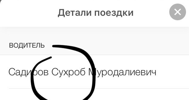 Сегодня заметает не только Москву, но и Яндекс.Такси ))))))) - Моё, Такси, Москва, Зима