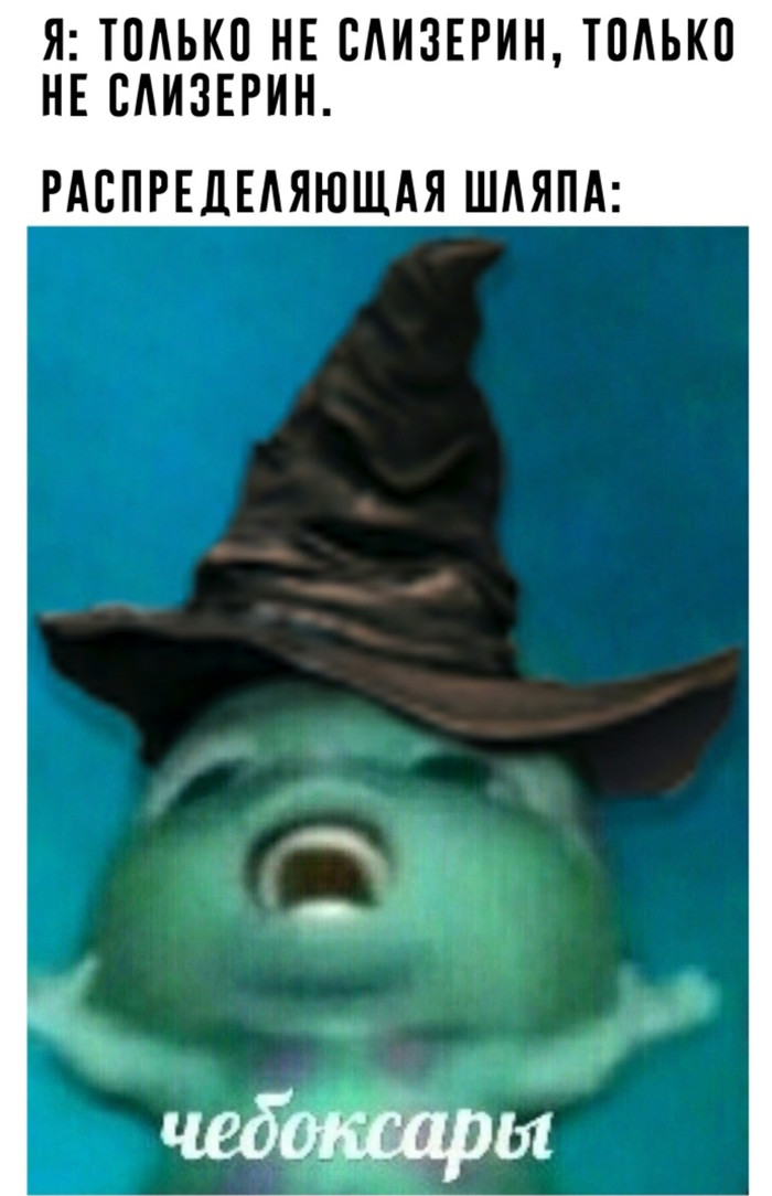 Распределение