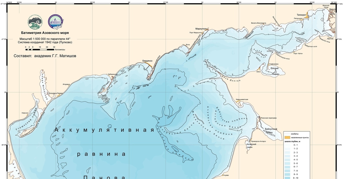 Глубина черного средняя и максимальная. Карта глубин Азовского моря. Батиметрия Азовского моря. Глубина Азовского моря карта глубин. Рельеф дна Азовского моря.