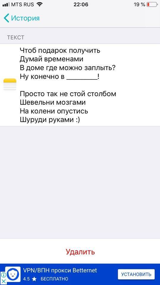 Для тех, кто не знает, что дарить любимому) - Моё, Подарки, День рождения, Квест, Загадка, Праздники, Любимая, Длиннопост, Любимые