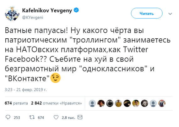 About sports and alcohol. - Russia, Politics, Evgeny Kafelnikov, Twitter, Screenshot, Mat, 18+