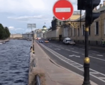 Э рон дон дон
